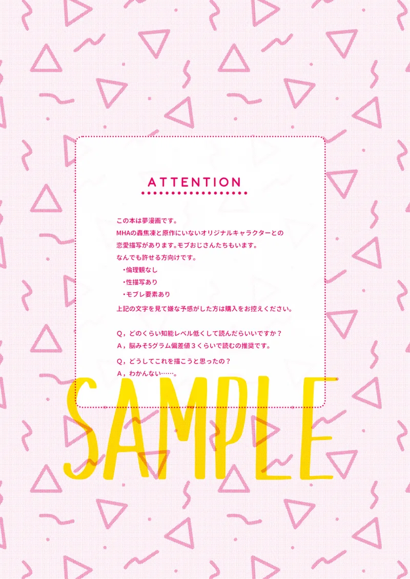 MHA Todoroki Yume manga page 2 full