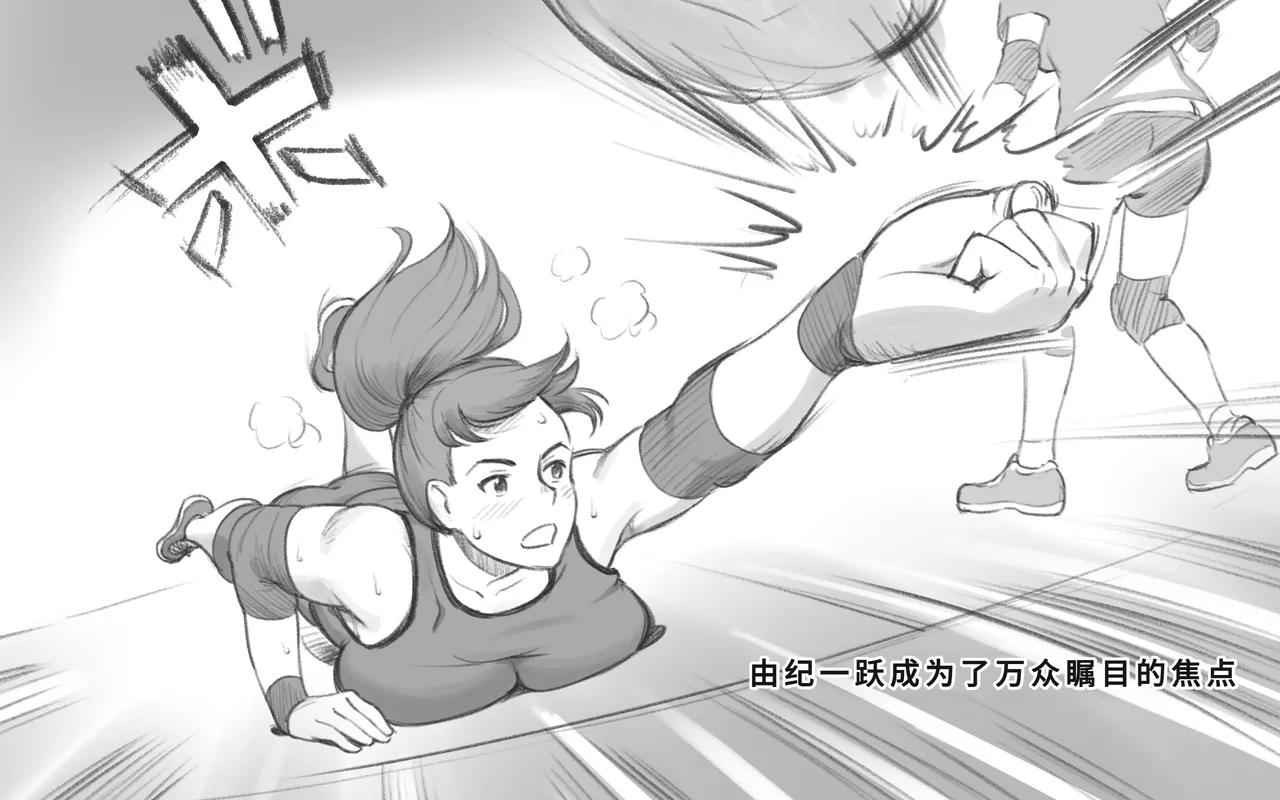 ママタイム ママサンバレー編 page 7 full