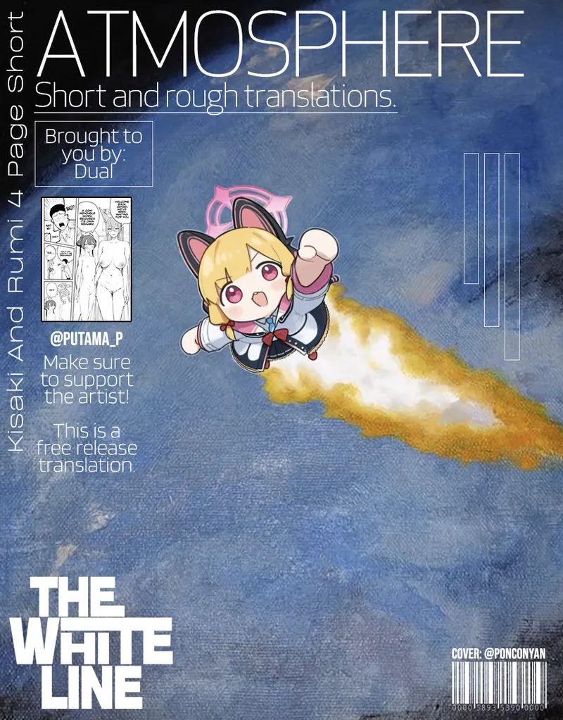 Kisaki Rumi 8-page page 9 full