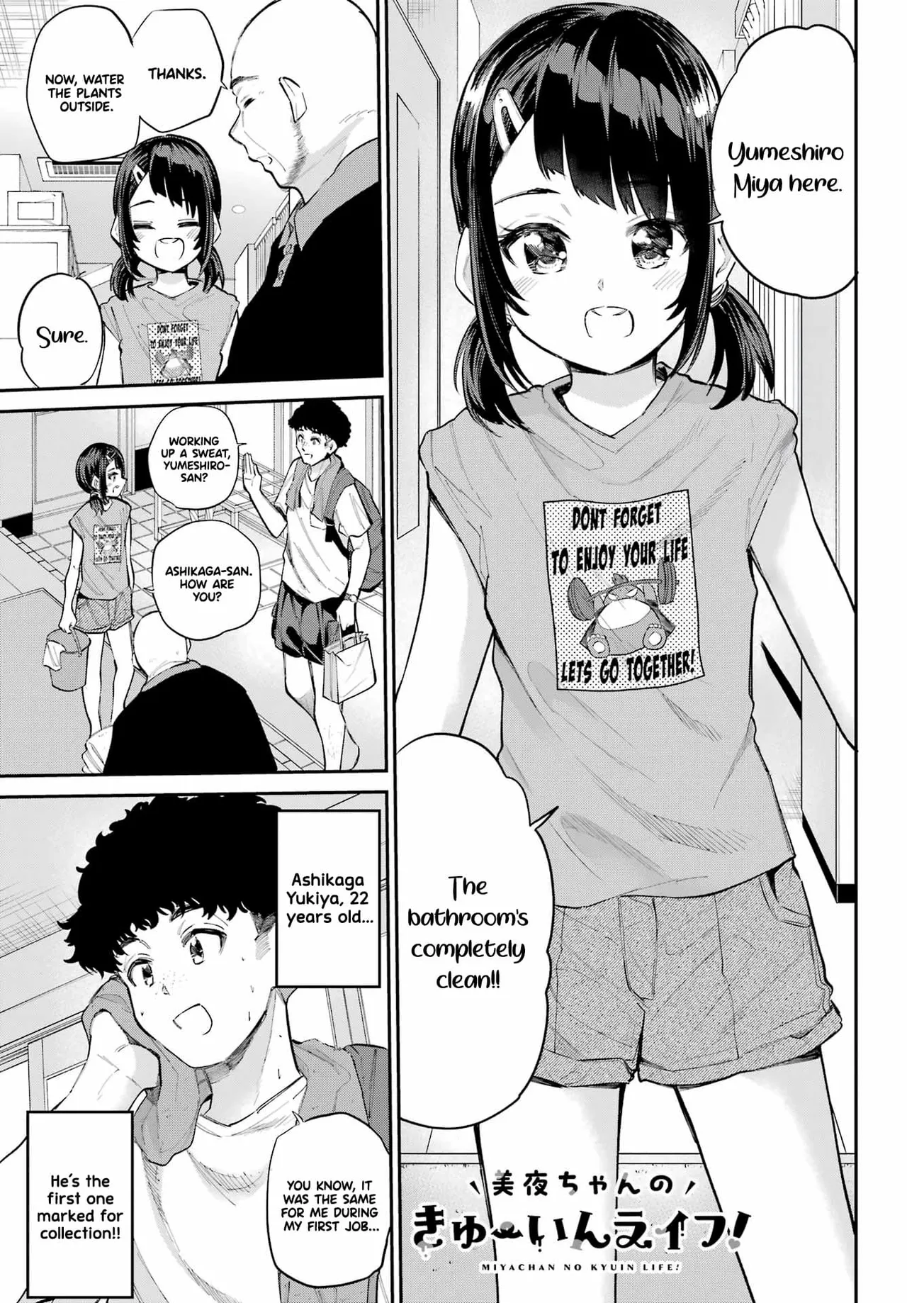 Miya-chan no Kyuuin Life! - Chapter 6 page 2 full