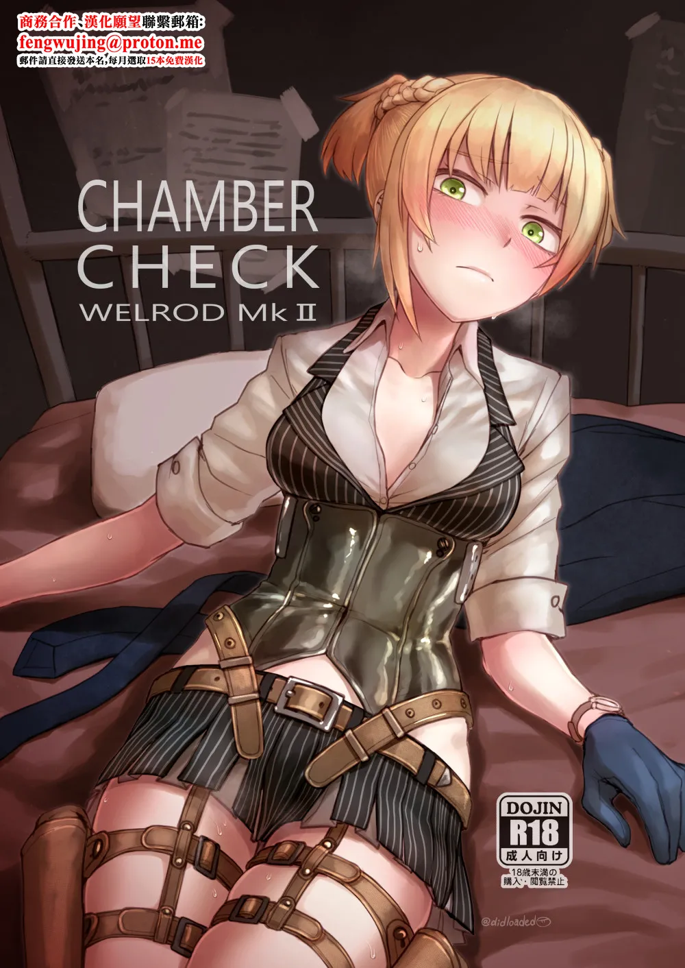 CHAMBER CHECK Welrod Mk2 page 1 full