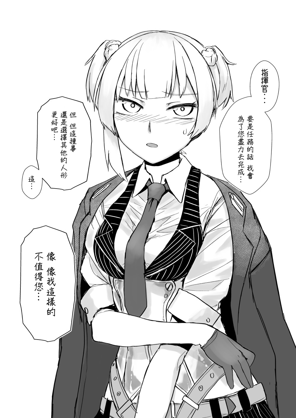 CHAMBER CHECK Welrod Mk2 page 3 full