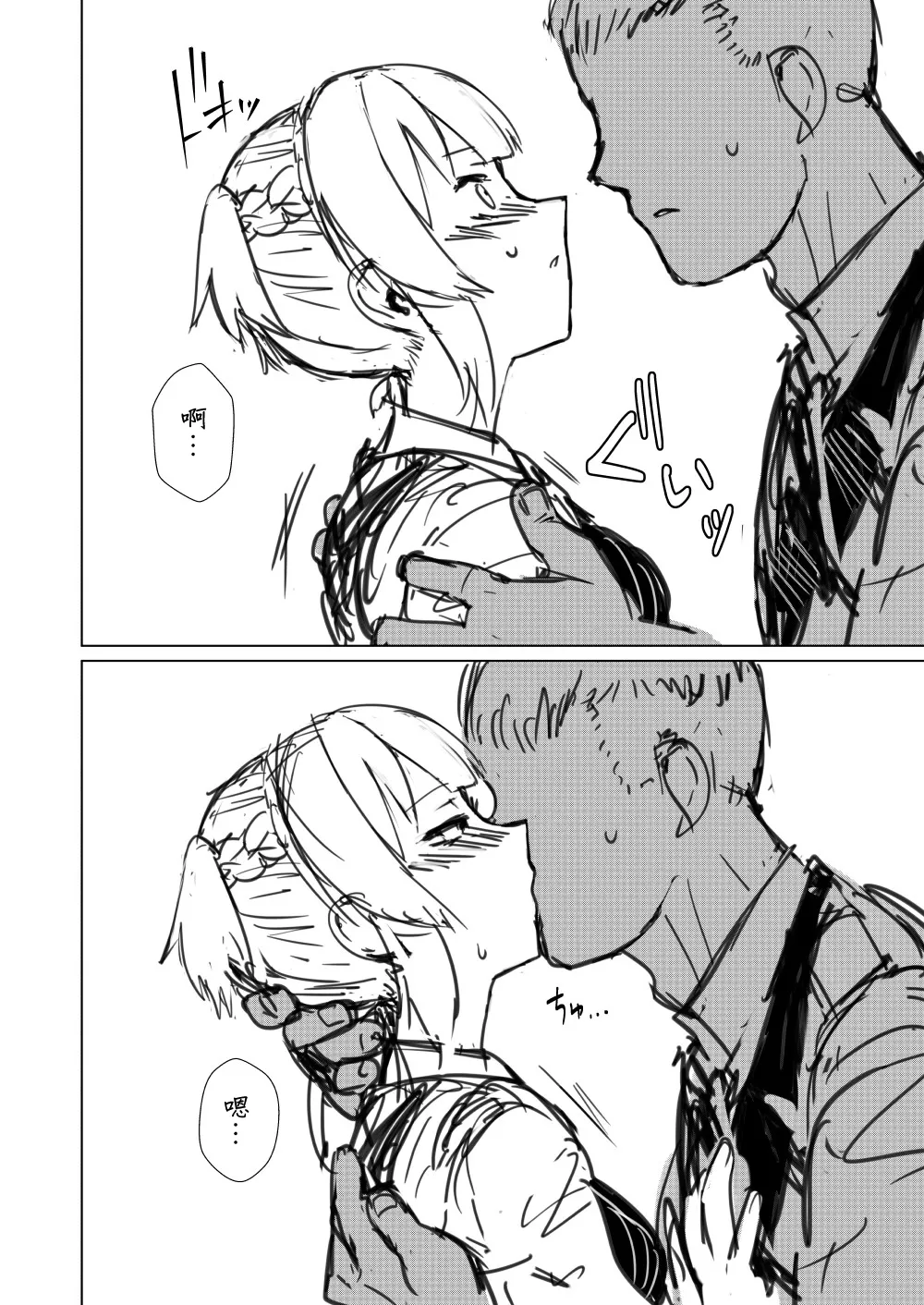 CHAMBER CHECK Welrod Mk2 page 4 full