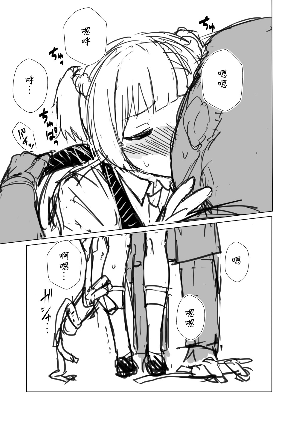 CHAMBER CHECK Welrod Mk2 page 5 full