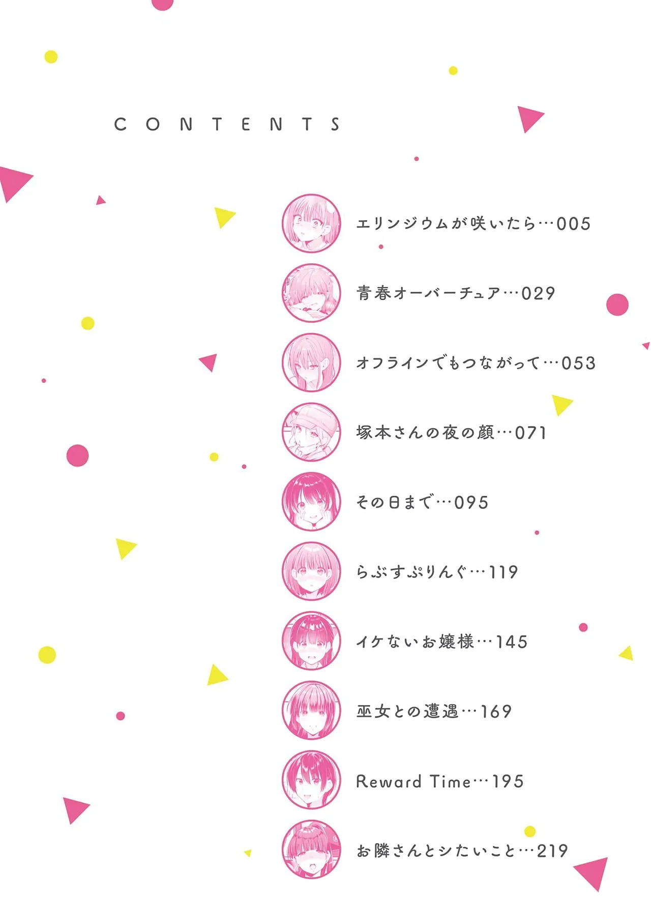 Your Pure page 4 full