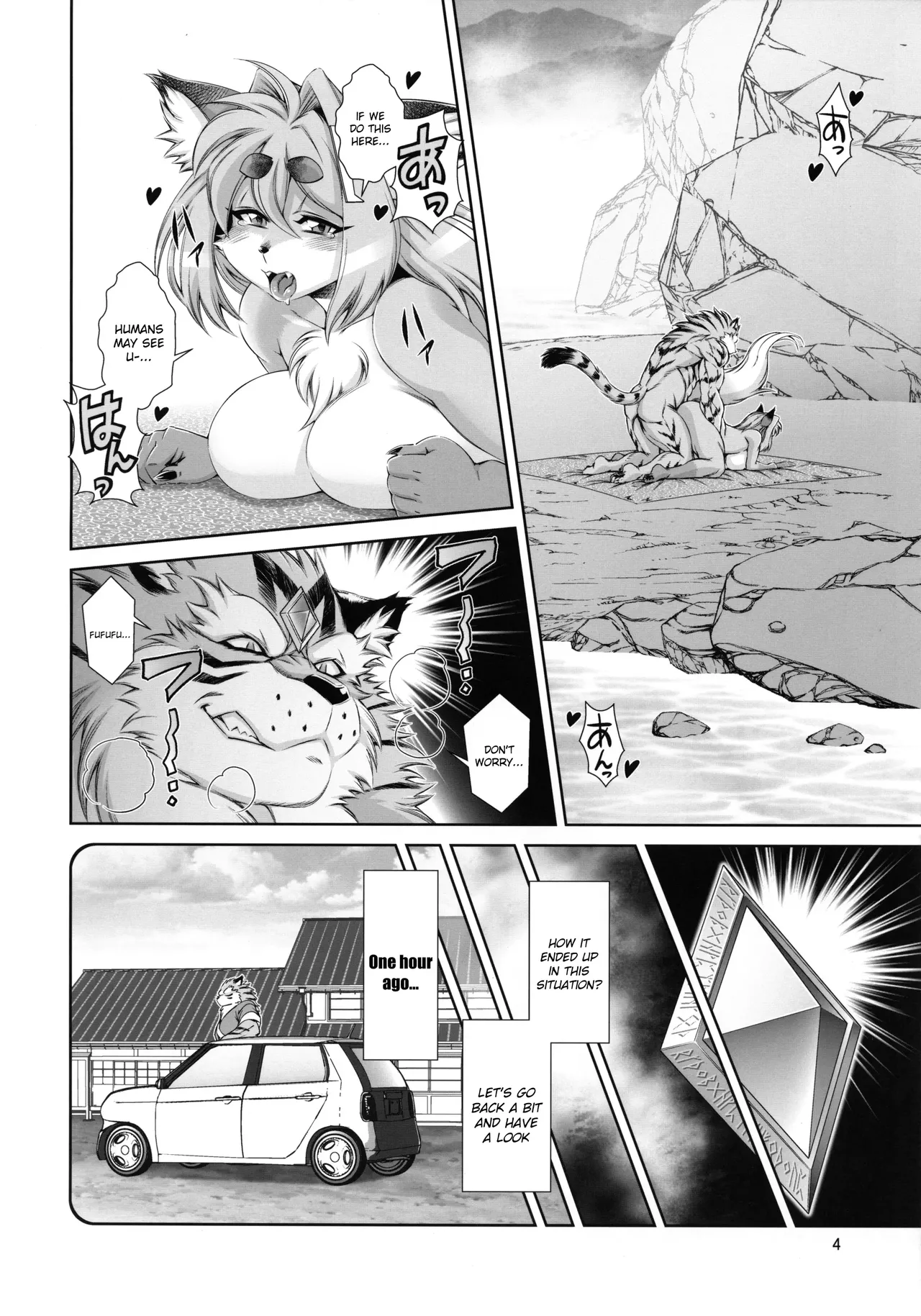 Mahou no Juujin Foxy Rena 15 page 5 full