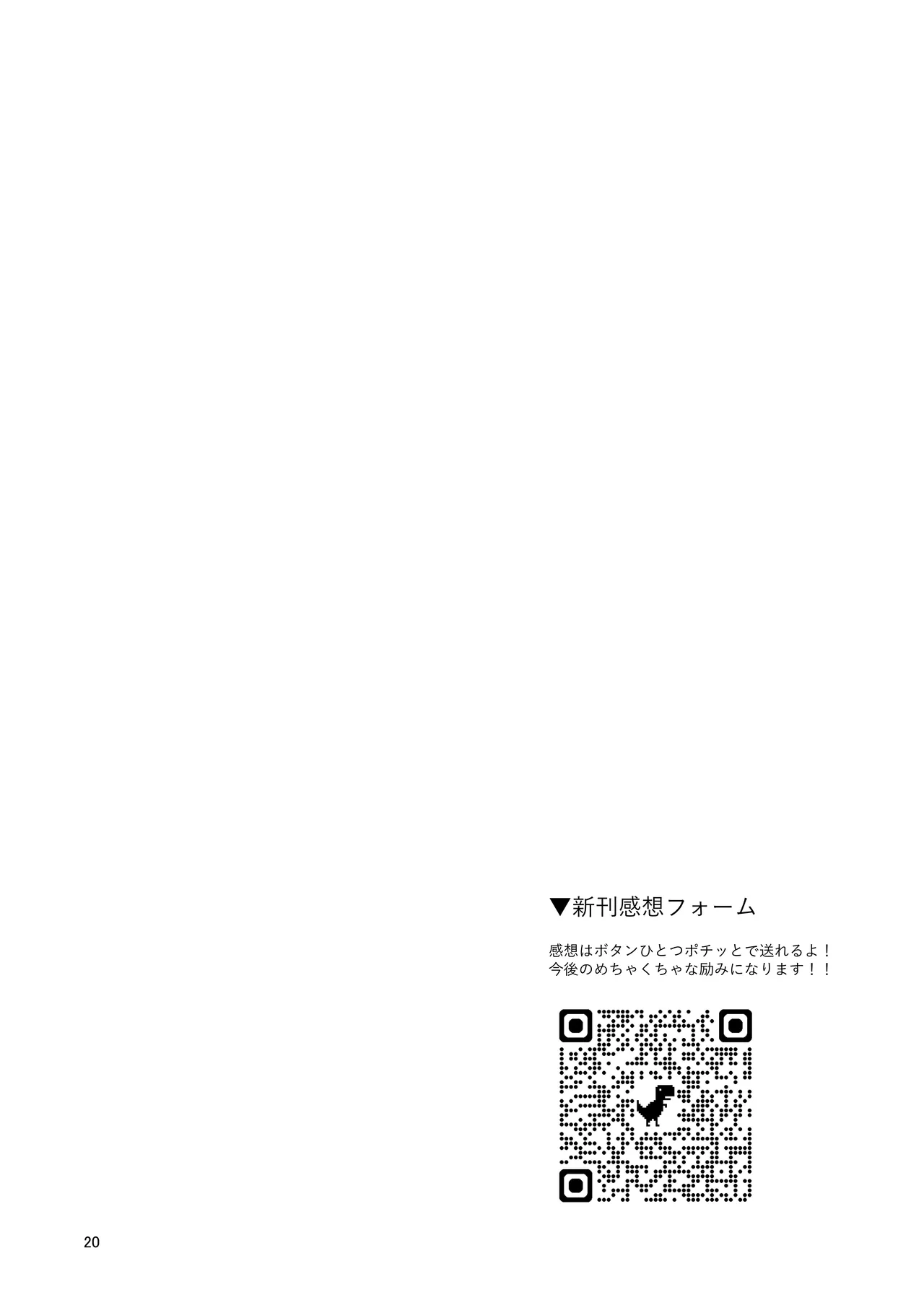 [tAnaue (タナカラ)] わたしにとってはキミが、性処理係なんやから (樋口楓) [DL版] Hentai - Raw  20