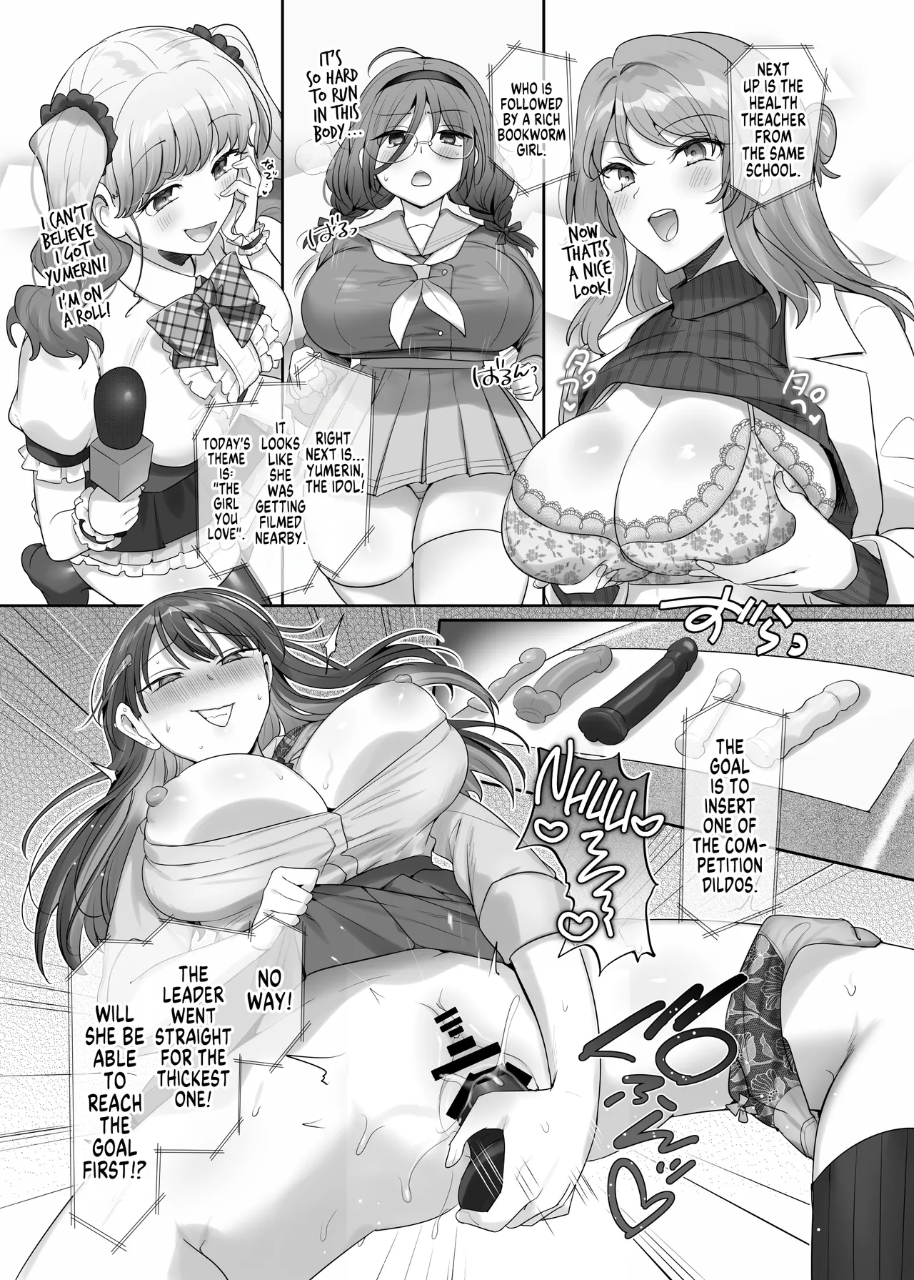 Karimono Kyousou | Borrowing Competition page 3 full