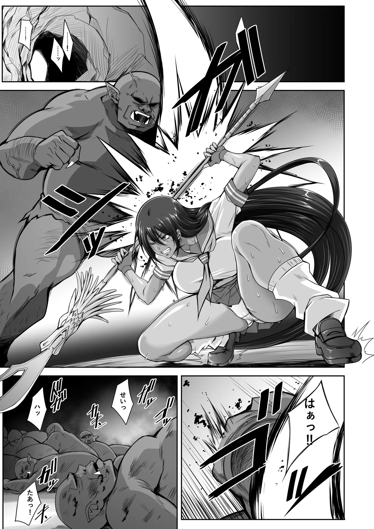 Kanu the captive page 3 full