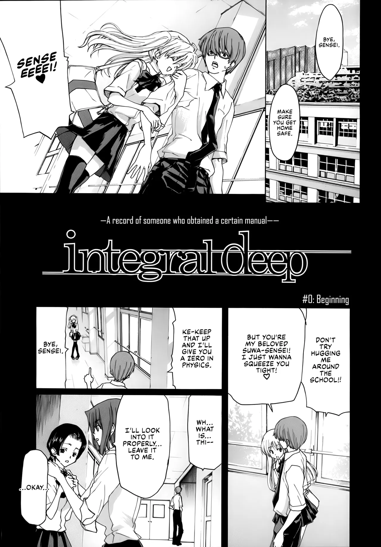 Rakuin Gakuen page 6 full