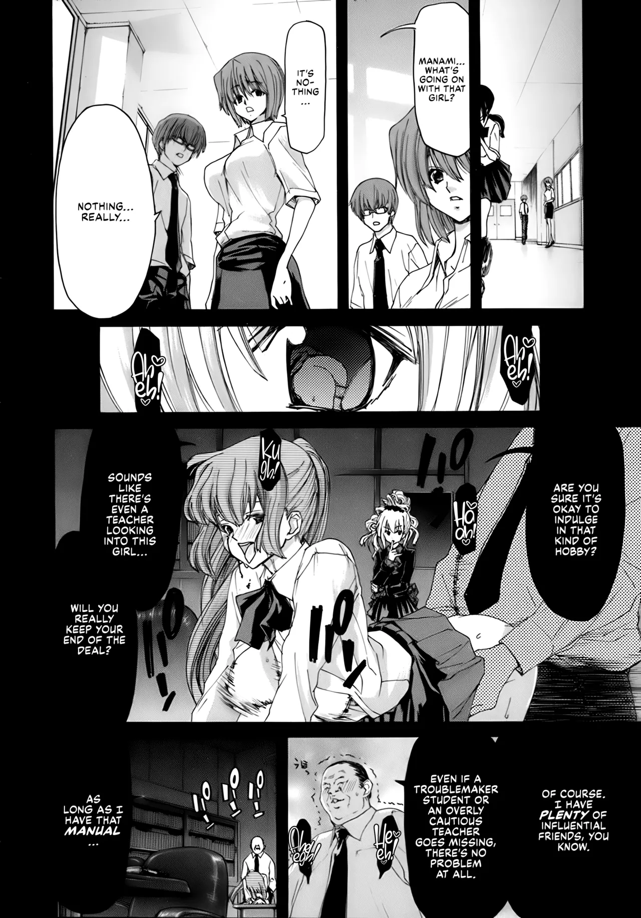 Rakuin Gakuen page 7 full
