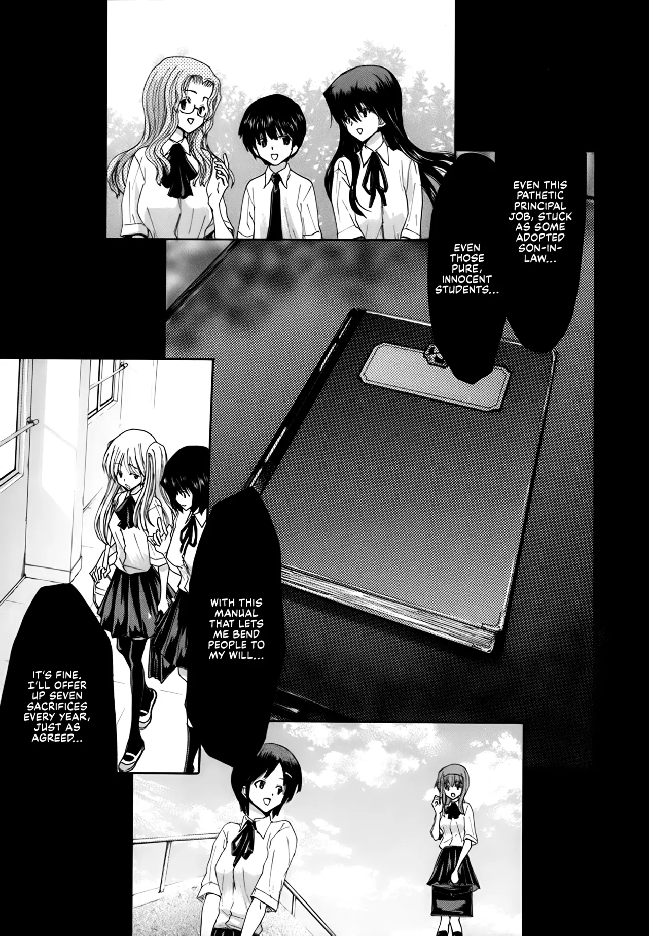 Rakuin Gakuen page 8 full