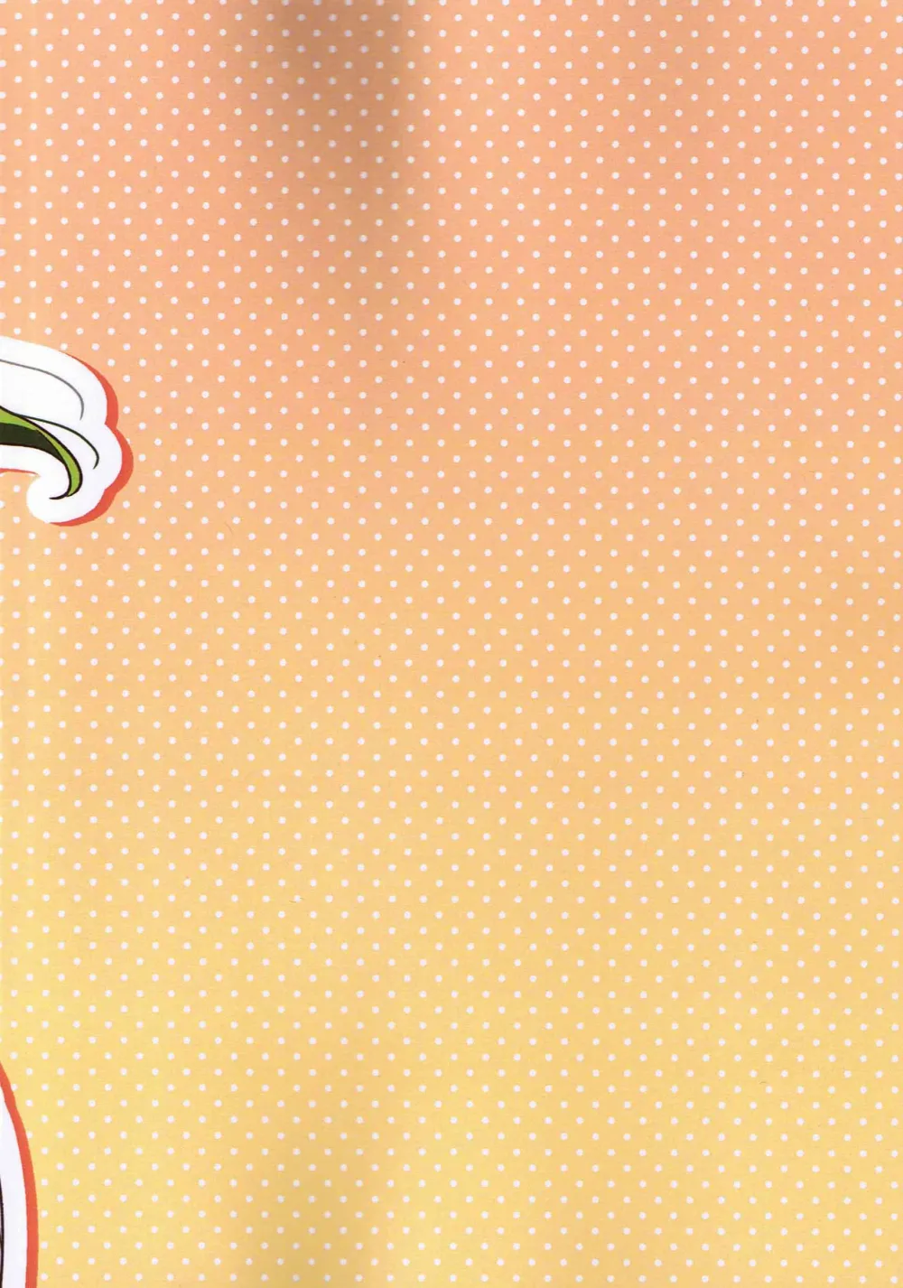 从今往后也…！ page 2 full