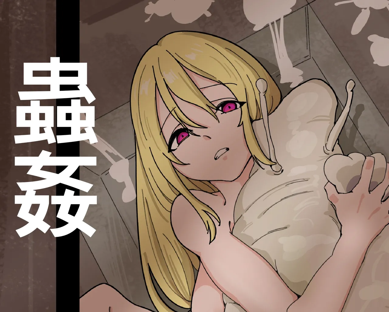 Mushikan page 1 full