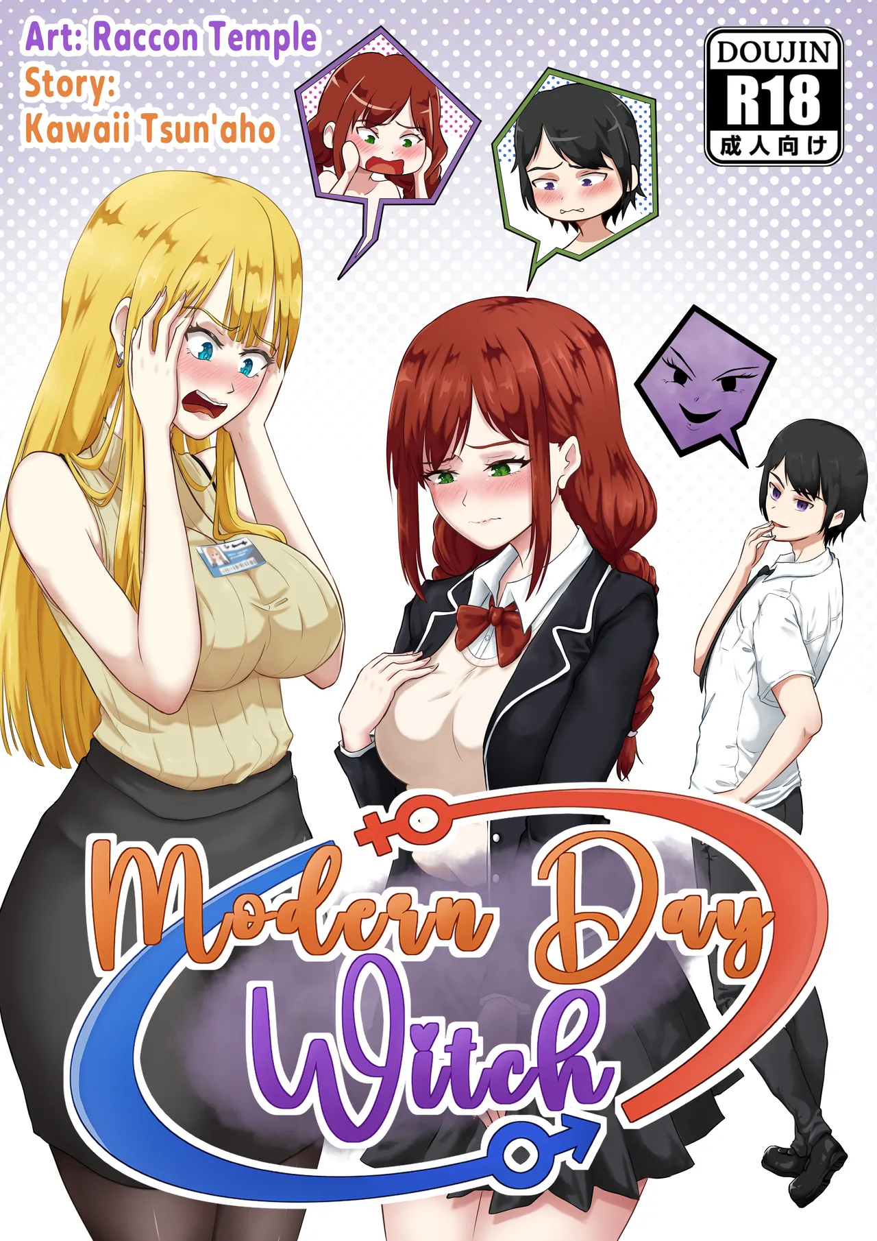 Modern Day Witch 1 page 1 full