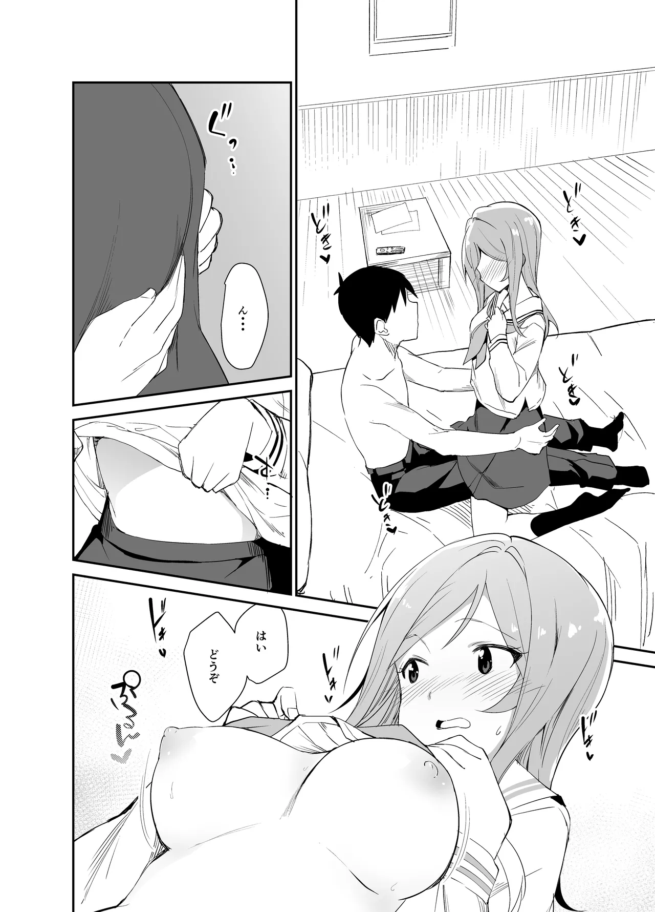 Rio theater! page 9 full