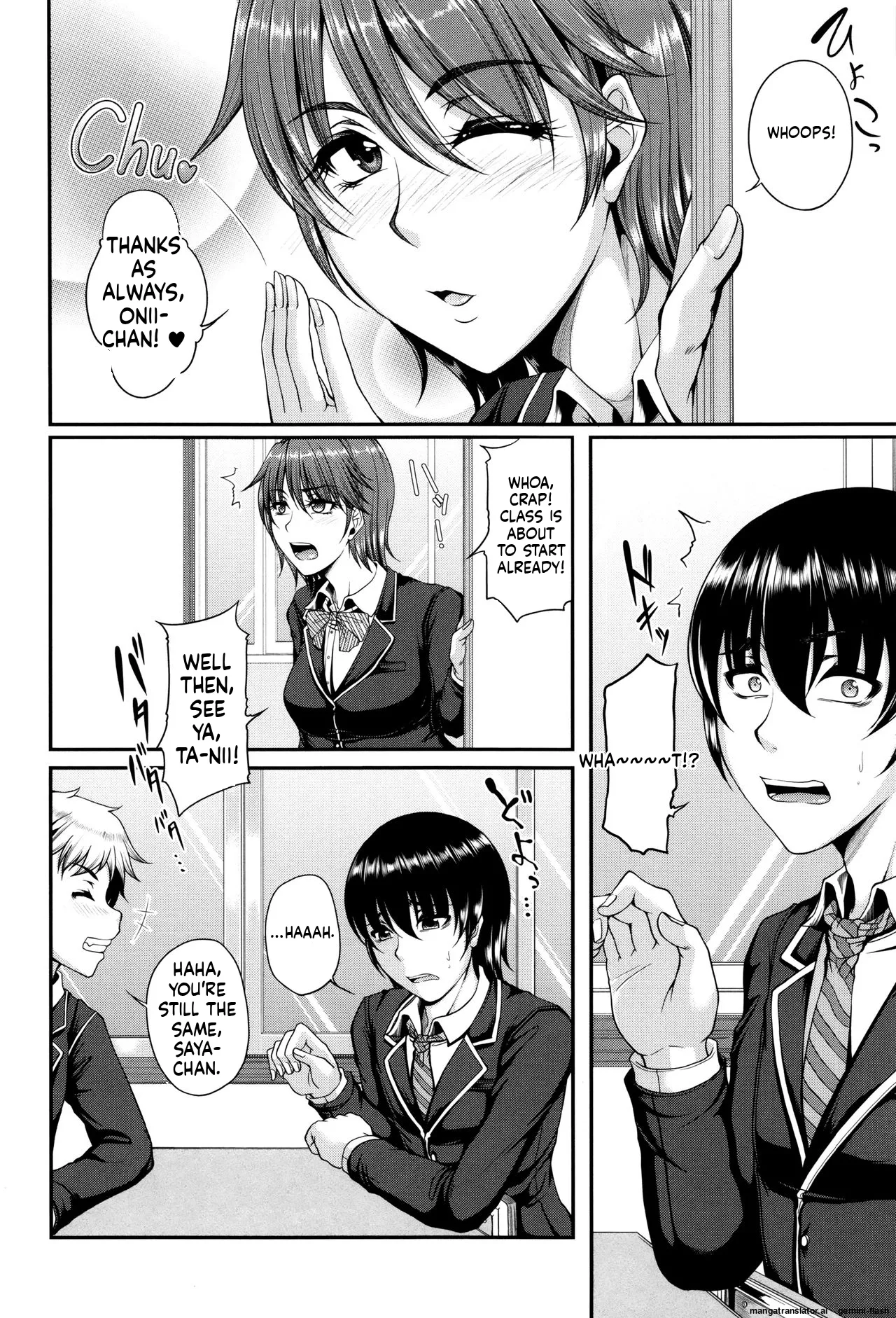 Bosai Gokan MTL page 8 full