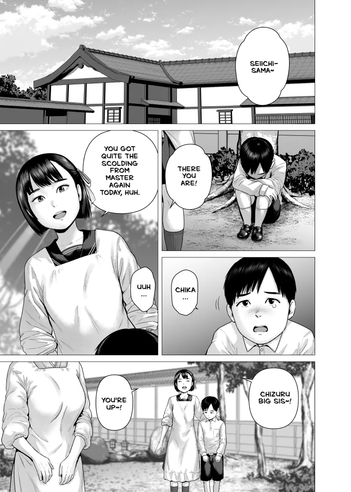Chichi no Jochuu Shimai page 3 full
