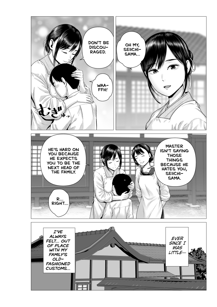 Chichi no Jochuu Shimai page 4 full