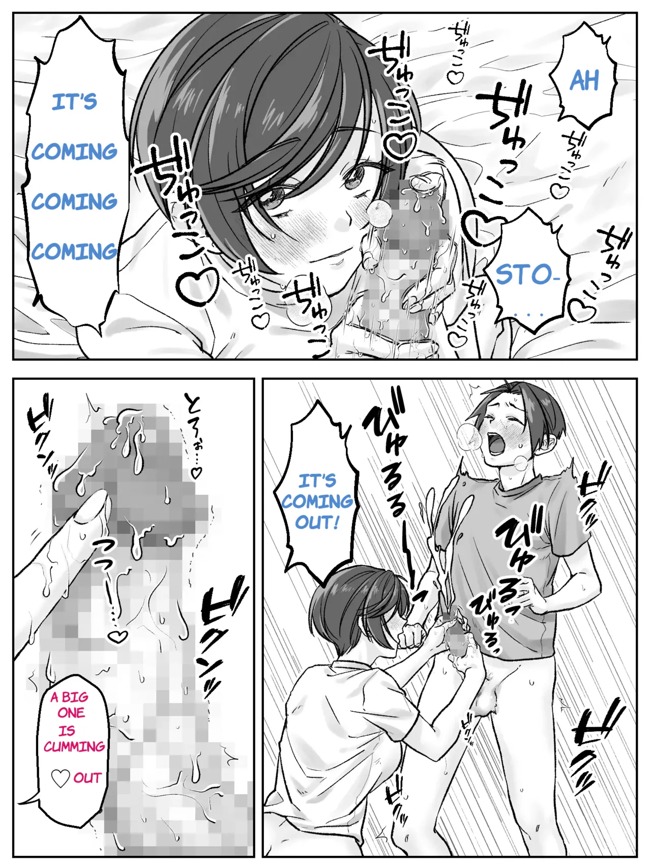 Maeda-ke no Oyako ga Soukan ni Itaru made Kouhen page 8 full