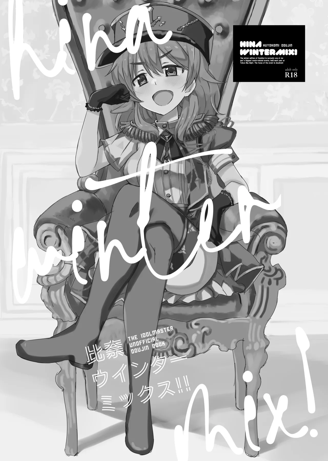 Hina Winter Mix! page 2 full