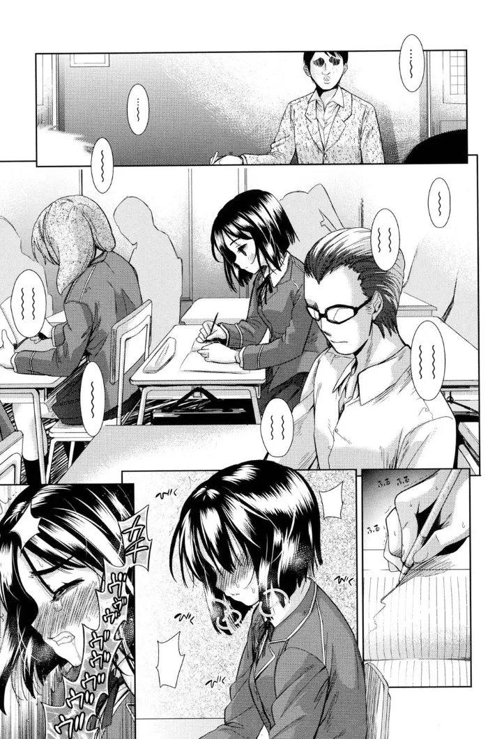 强者的乐园【叛逆个人汉化】 page 8 full