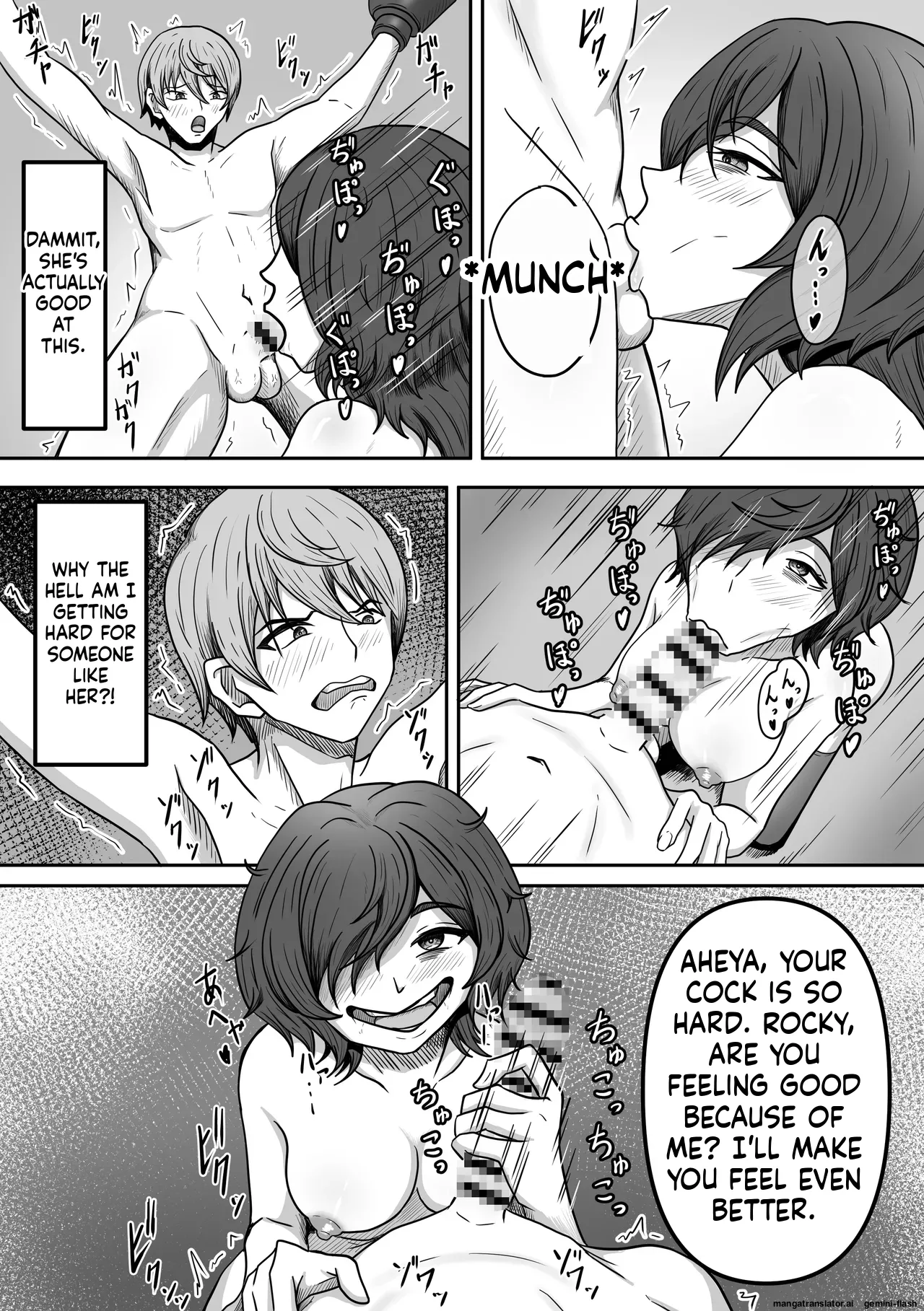 A troublesome fan came to see me, a former popular actor page 7 full