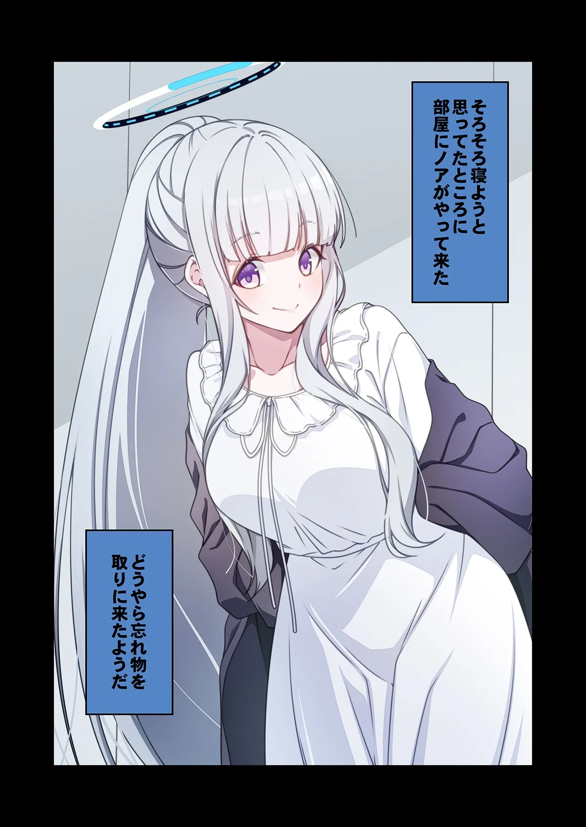 忘れ物・まとめ page 1 full