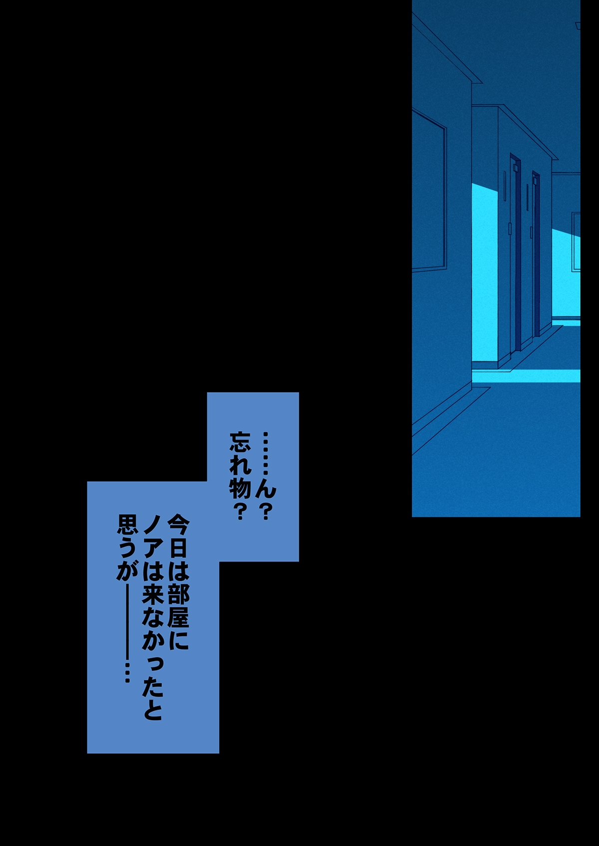 忘れ物・まとめ page 2 full