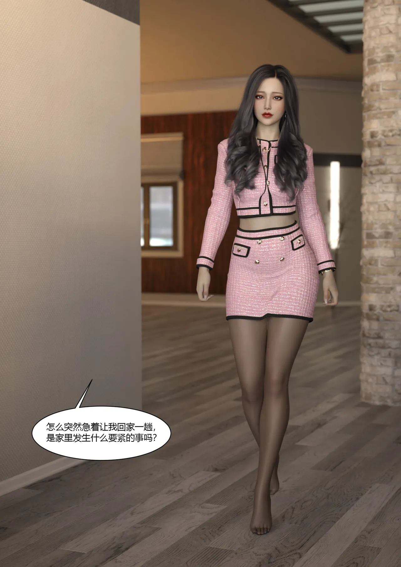 我的妈妈被损友穿上了番外05 page 3 full