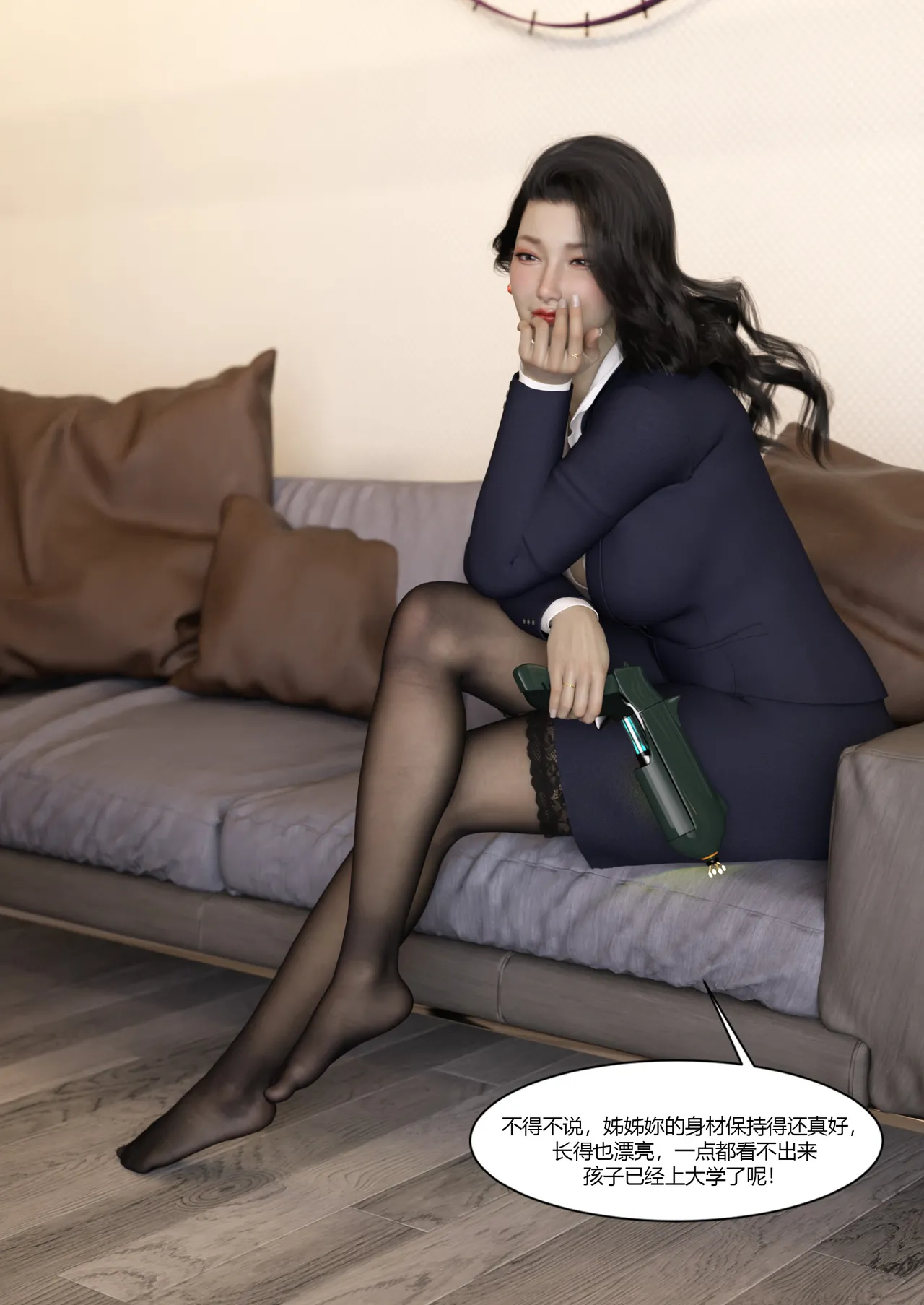 我的妈妈被损友穿上了番外05 page 6 full