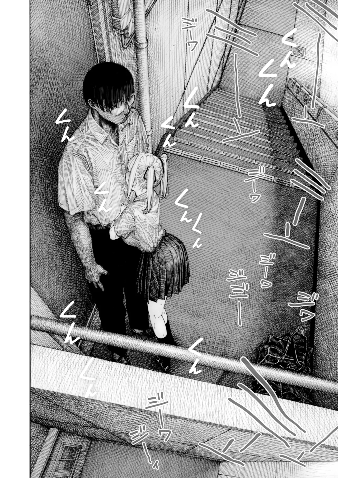 昼寝 『柊先輩くんくんくんくん』 page 10 full