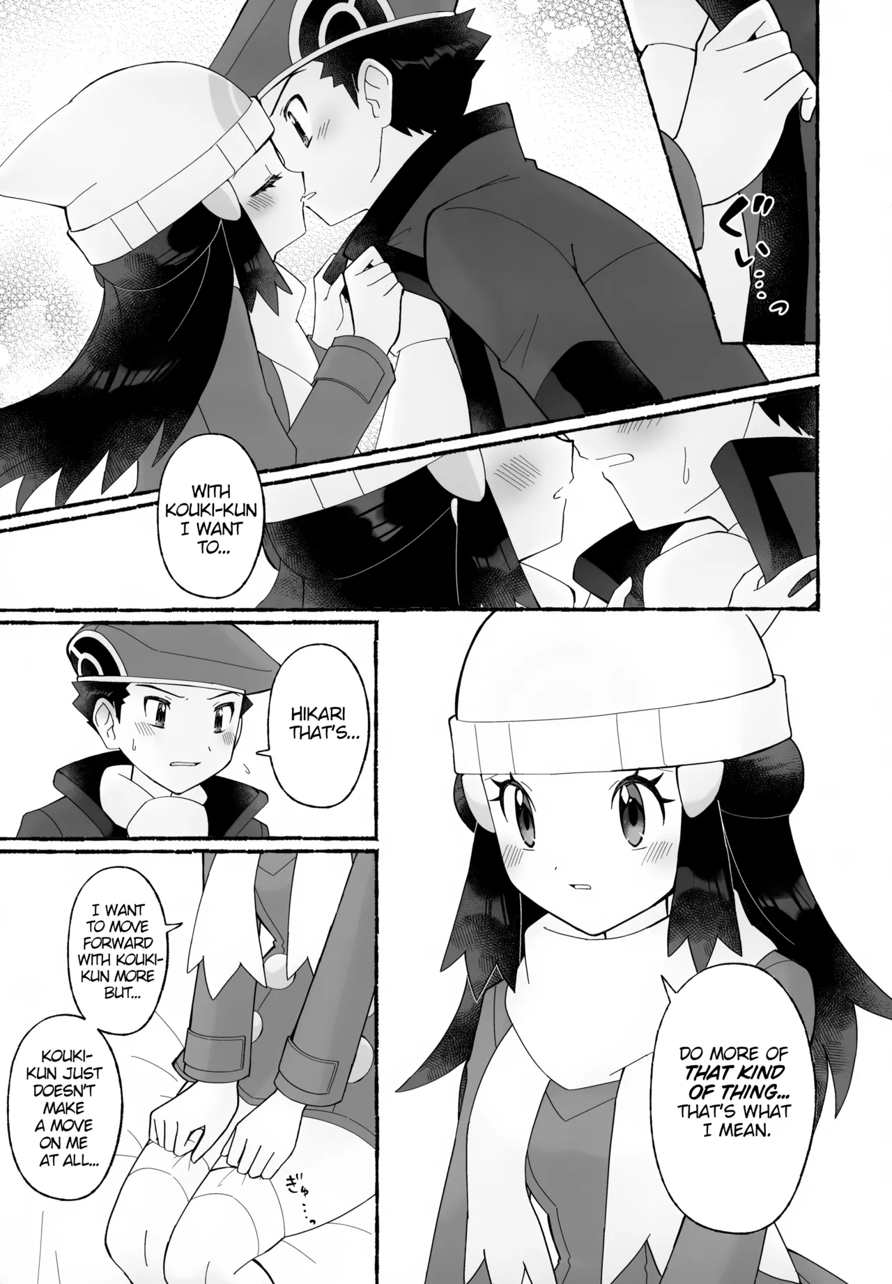 Chotto Kyuukei Sasete ne | Let's Take a Little Break, Okay? page 10 full