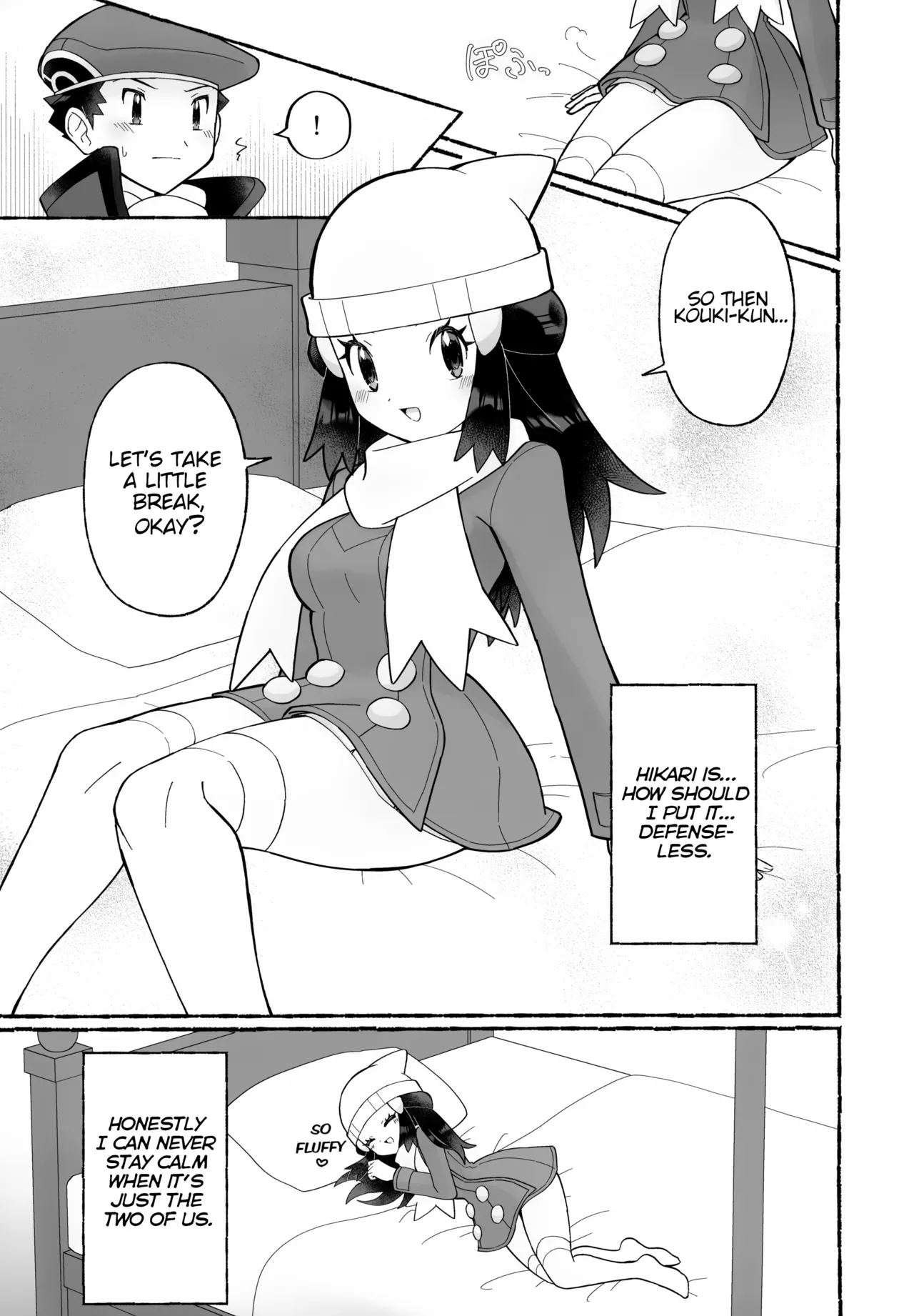 Chotto Kyuukei Sasete ne | Let's Take a Little Break, Okay? page 6 full