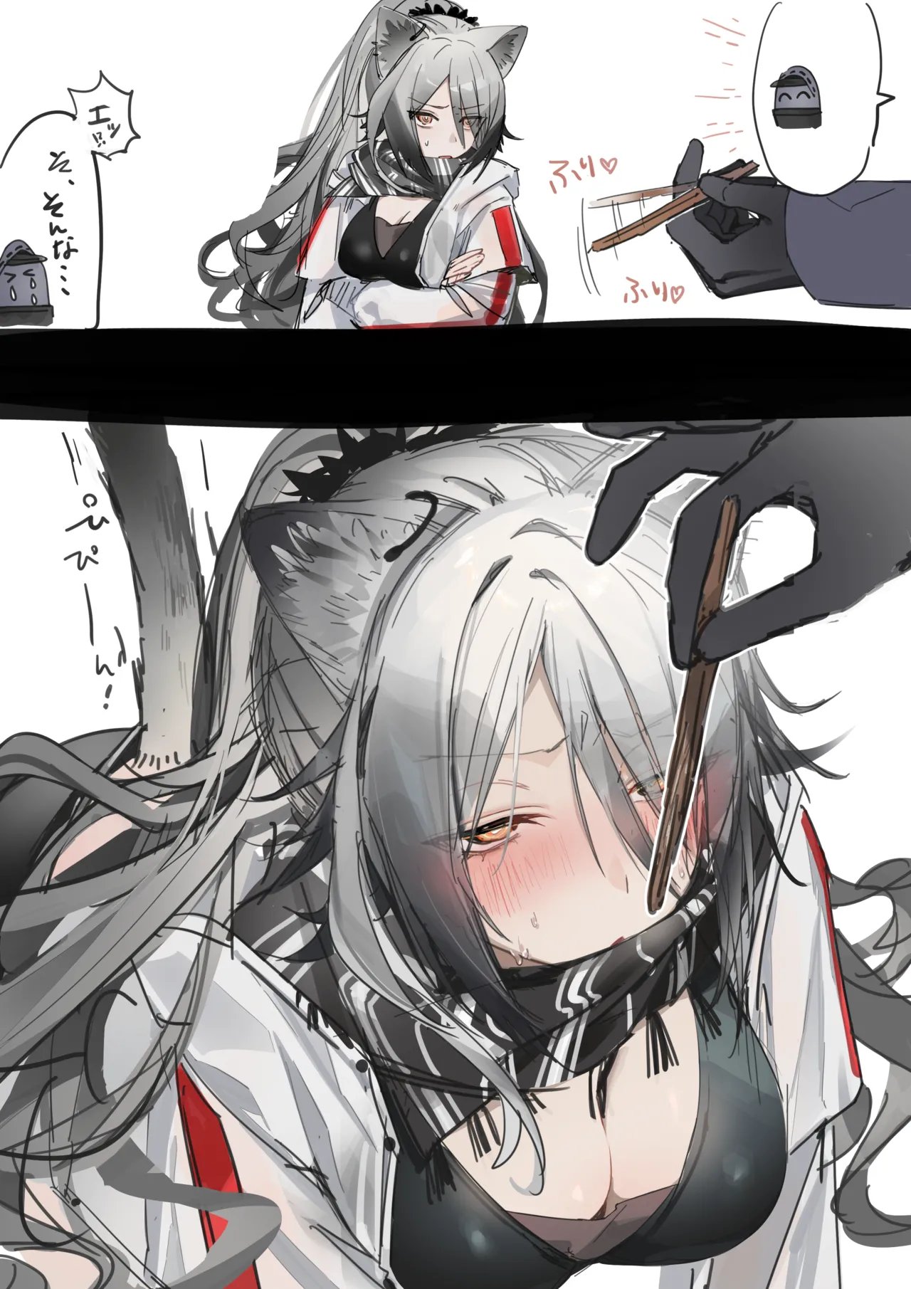 シュヴァルツ 4ページ page 1 full