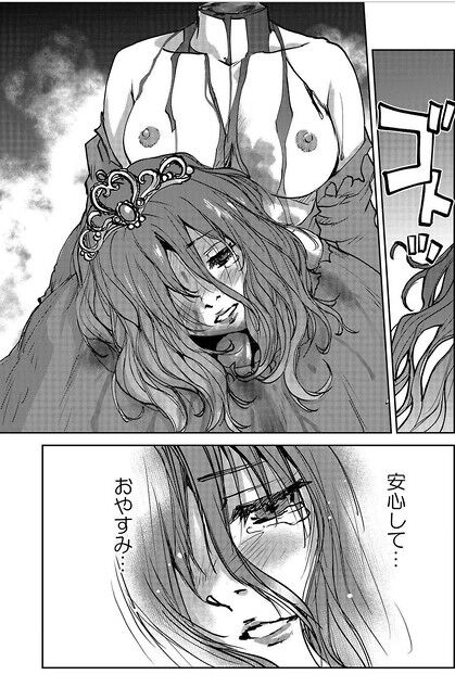 レッドフードガールX page 1 full