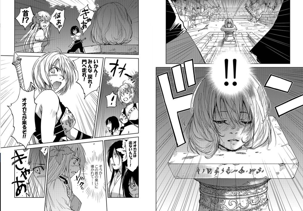 レッドフードガールX page 4 full