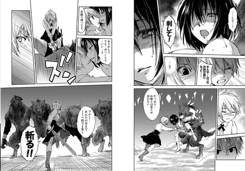 レッドフードガールX page 9 full