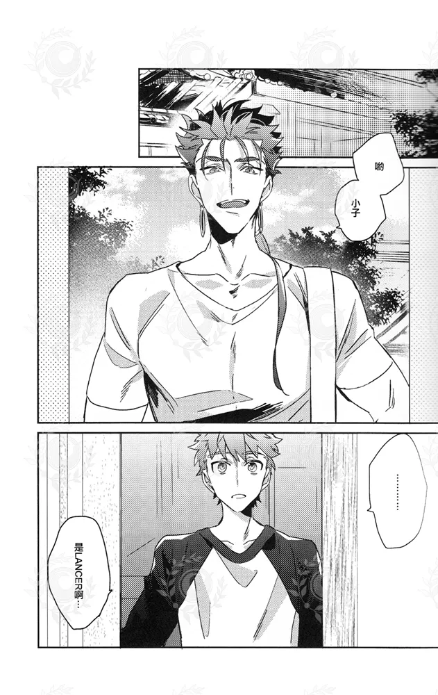 HAVE A GOOD HOLIDAY! page 2 full