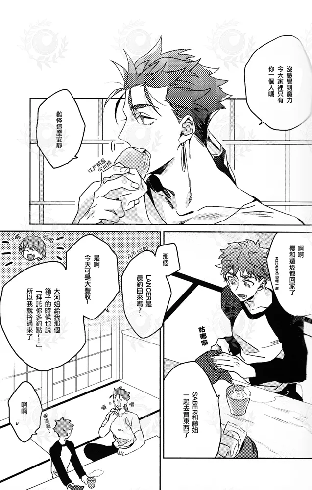 HAVE A GOOD HOLIDAY! page 4 full