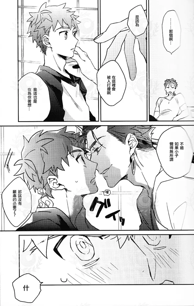 HAVE A GOOD HOLIDAY! page 6 full