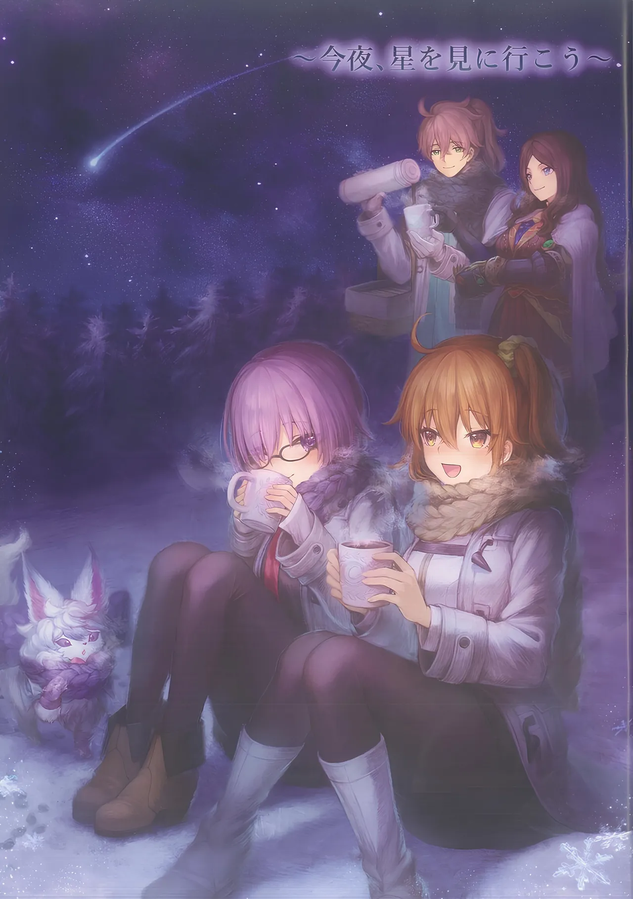 FGO Fan Art Book Vol 1, 2 and 3 page 3 full