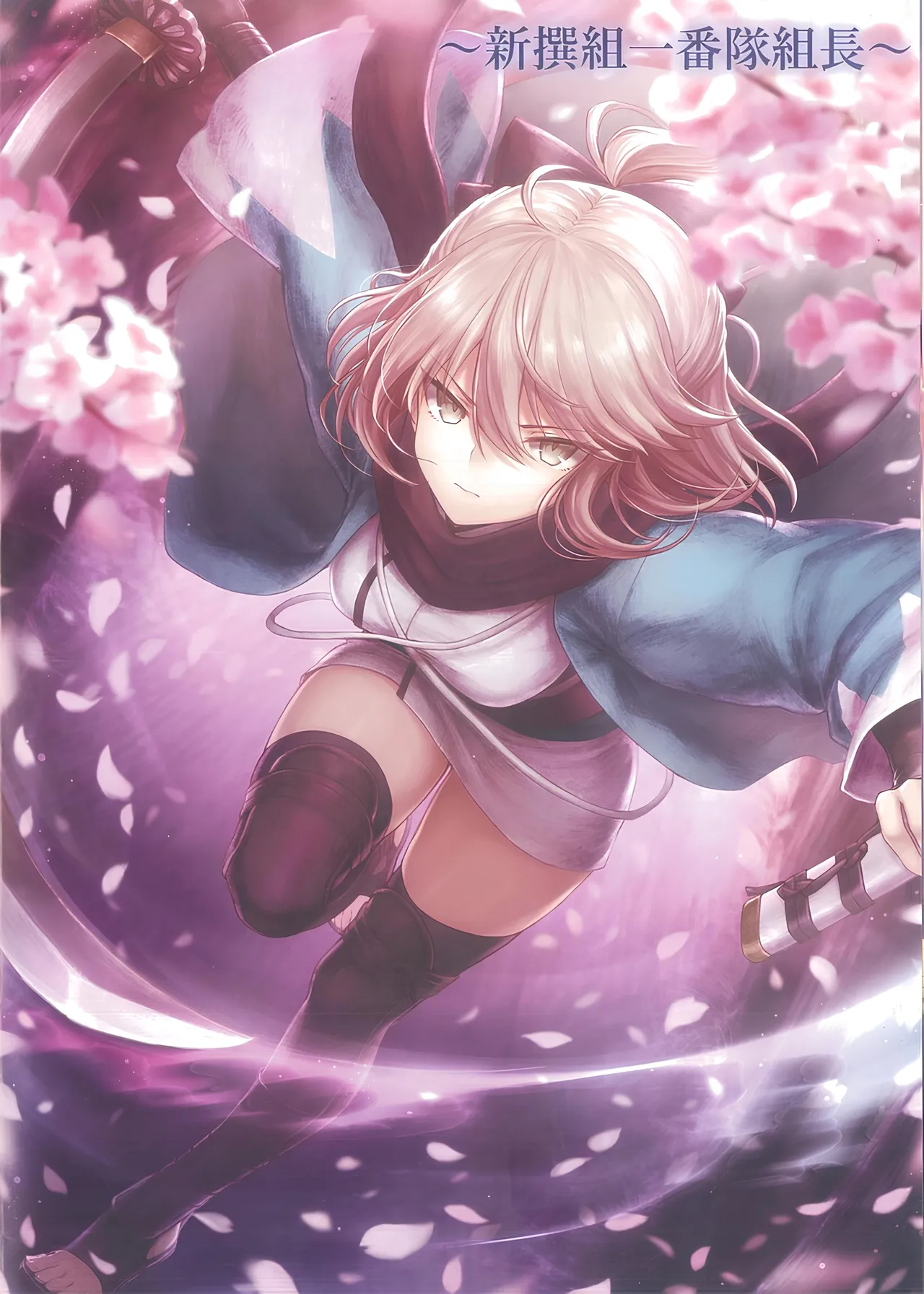 FGO Fan Art Book Vol 1, 2 and 3 page 9 full