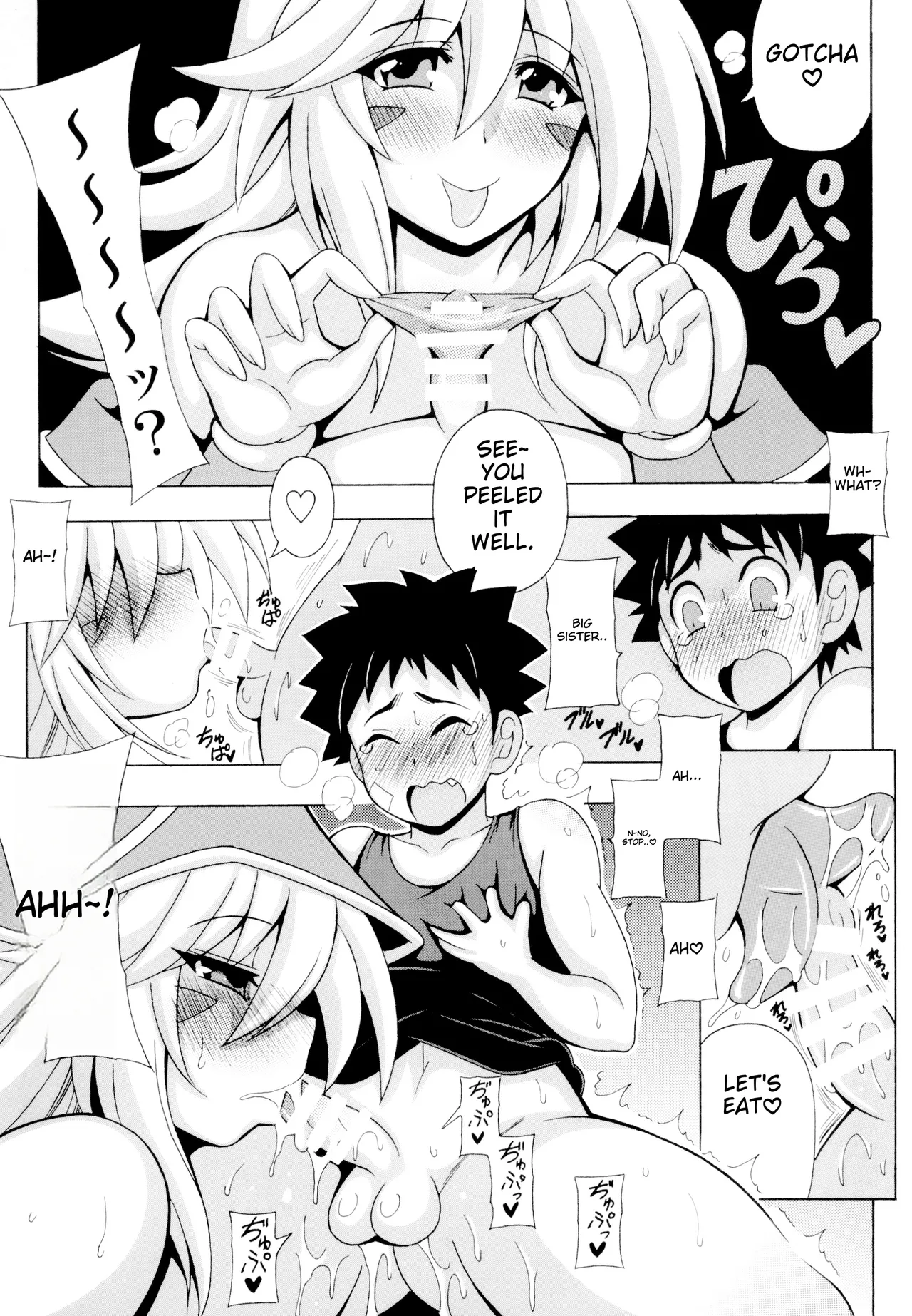 Shotagui Onee-san BMG2 page 8 full