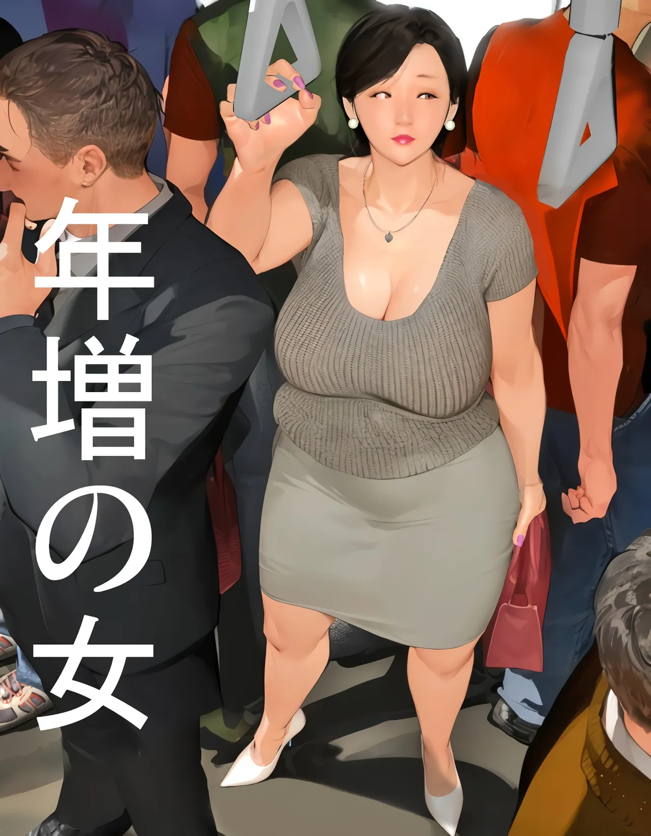 Kyou no Misako-san page 1 full