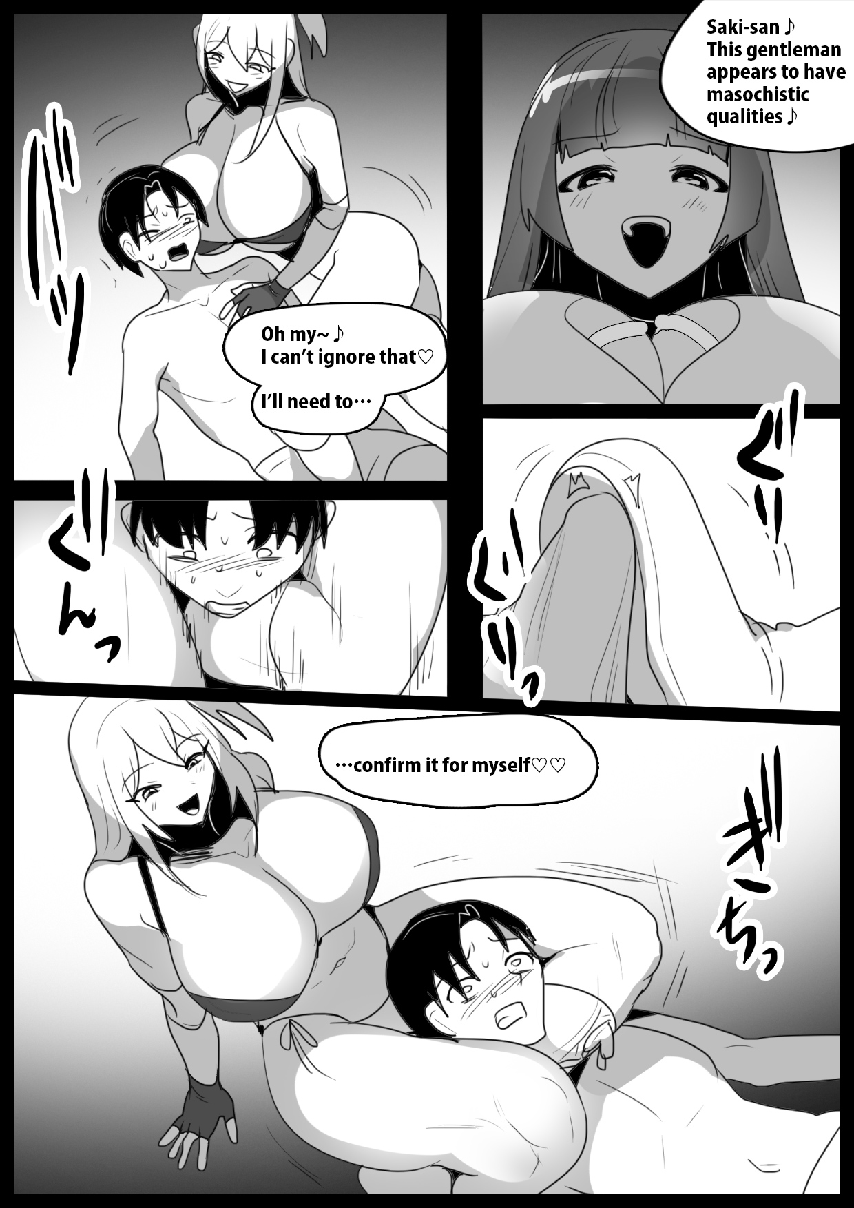 Girls Beat! vs Yuuka & Saki page 9 full