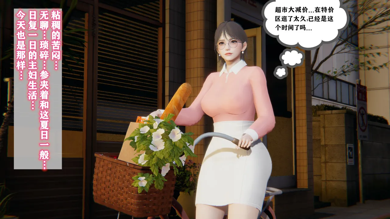 和妈妈们黏糊糊的交配日常1-5 page 4 full