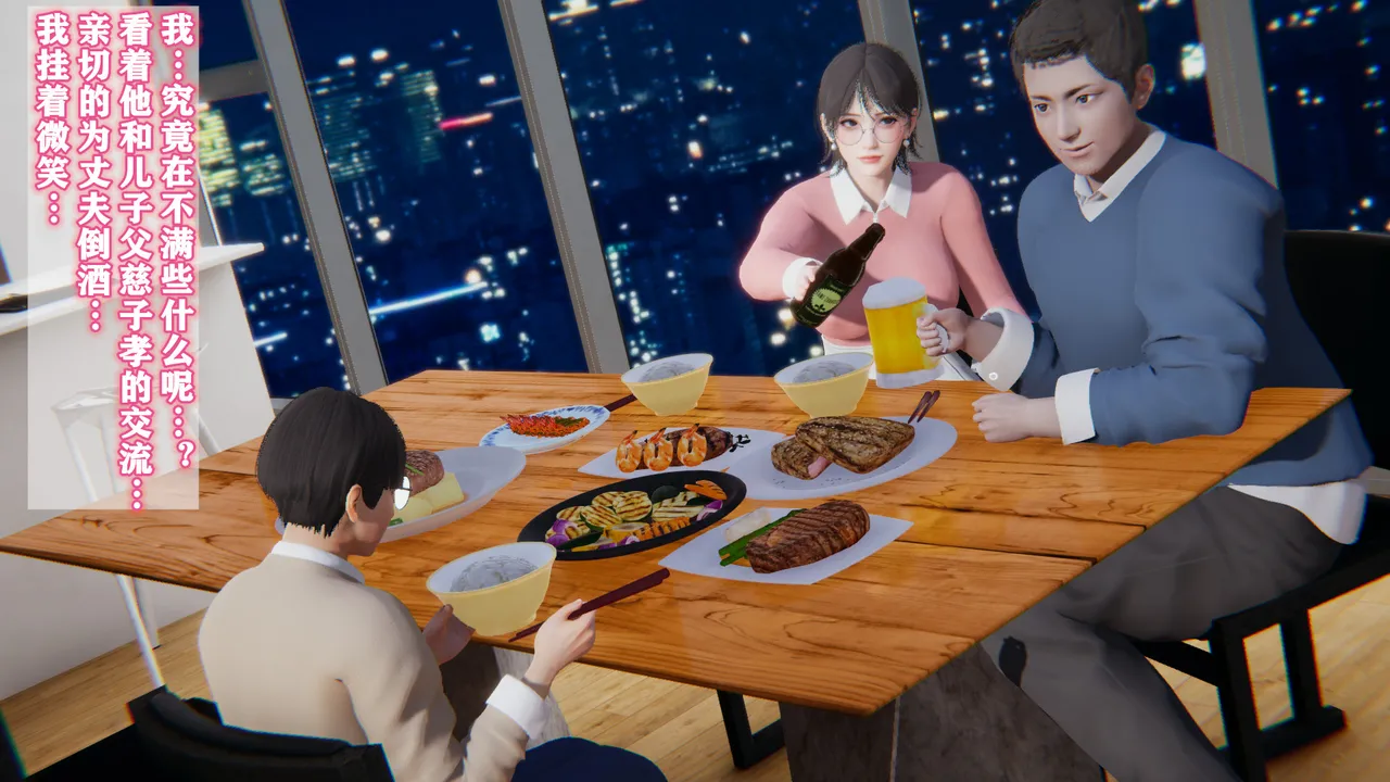 和妈妈们黏糊糊的交配日常1-5 page 6 full