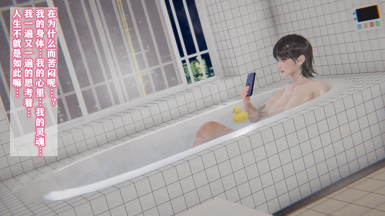 和妈妈们黏糊糊的交配日常1-5 page 8 full