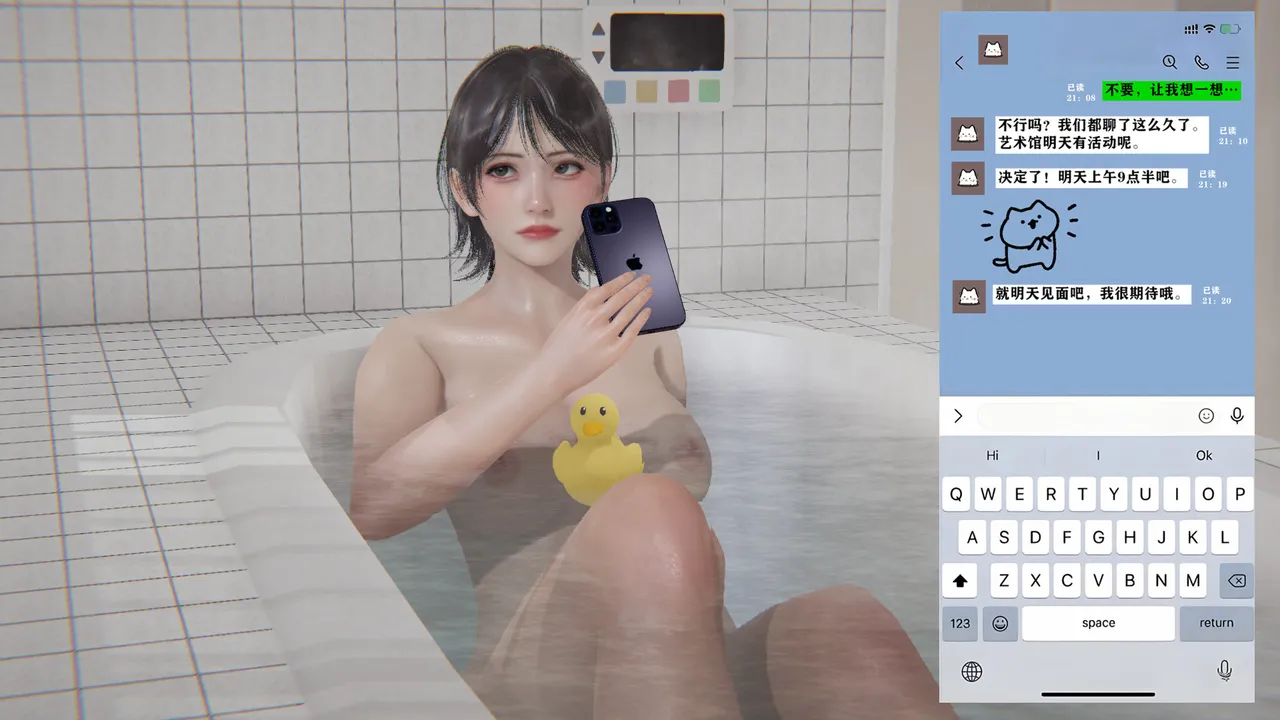 和妈妈们黏糊糊的交配日常1-5 page 9 full